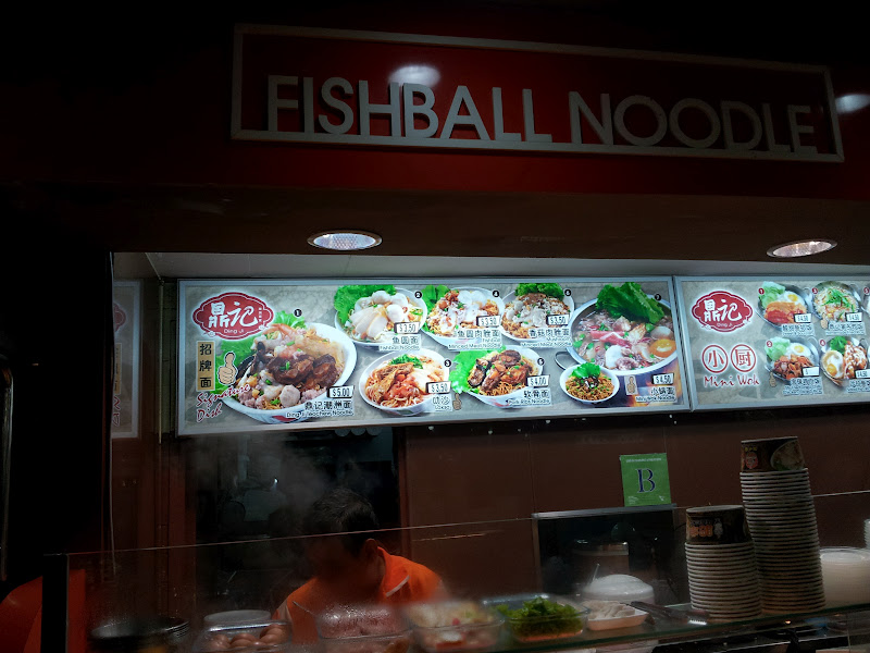 TOEVELGRAPH Asian Food Mall Lucky Plaza