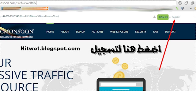 شرح trafficmonsoon شرح trafficmonsoon