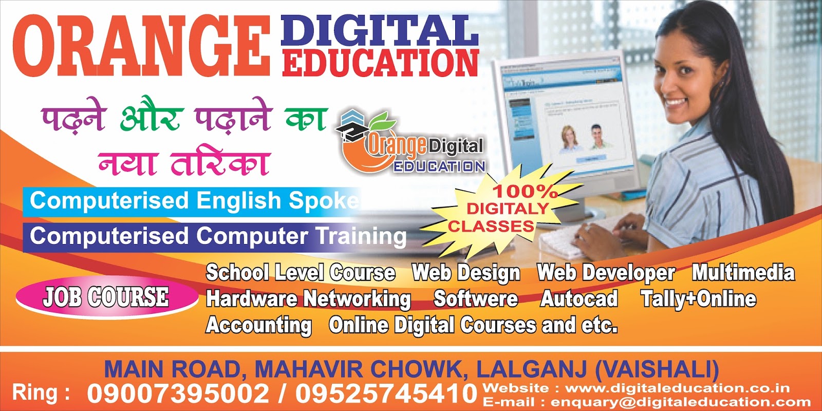 ORANGE DIGITAL EDUCATION