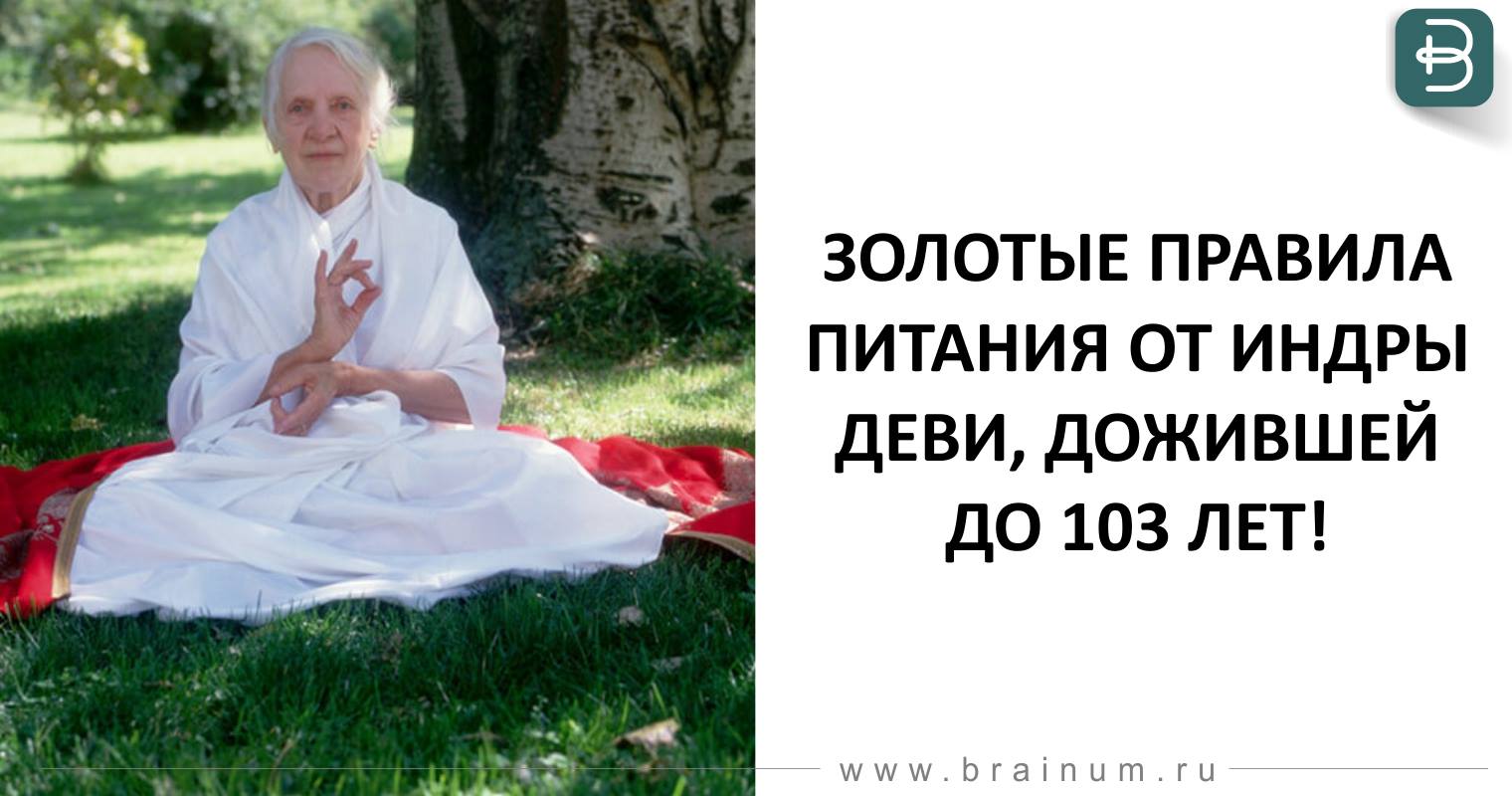 Золотые правила питания Золотые правила питания
