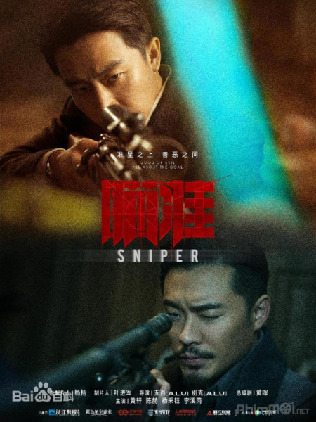 Xạ Thủ - Sniper Xạ Thủ