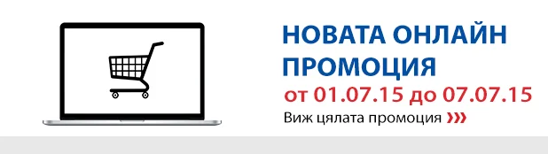 http://www.technopolis.bg/bg/PredefinedProductList/01-07-07-07-2015/c/OnlinePromonew?pageselect=12&page=0&q=&text=&layout=Grid