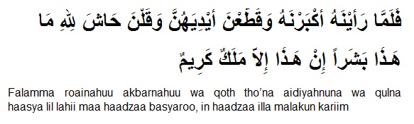 Amalan Doa Agar Wanita Tergila Gila Jatuh Cinta Paling Mujarab Artikel Islami