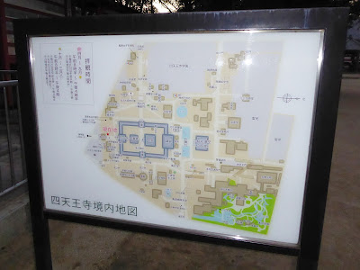 四天王寺境内地図