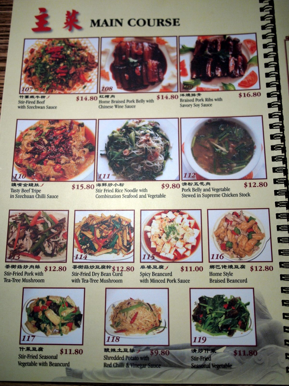 BKyu Noodle Kingdom North Chinese Adelaide Chinatown