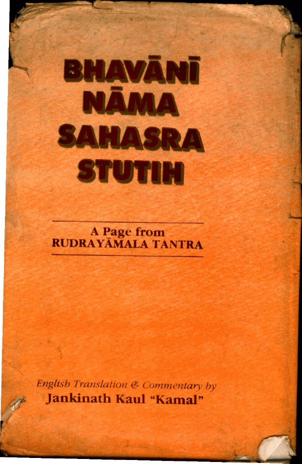 rudrayamala tantra book