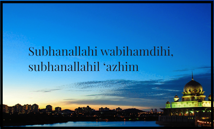 Ar-Rafiq al-A'la - The friend in the sky - Yourdakwah