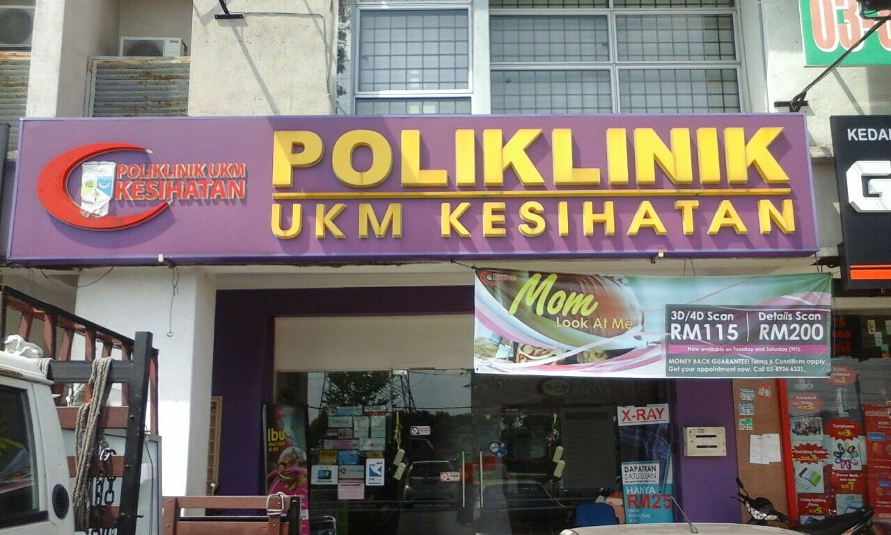 2D 3D 4D HD 5D Scan Ultrasound In MALAYSIA List 2d-3d-4d-hd-5d-scan-ultrasound-in-malaysia-list