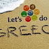 (ΗΠΕΙΡΟΣ)Δήμος Ηγουμενίτσας:Τελική συνάντηση για Let’s do it Greece 2015