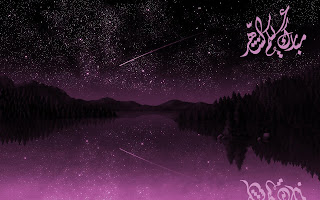 HD Ramadan Desktop Background 8