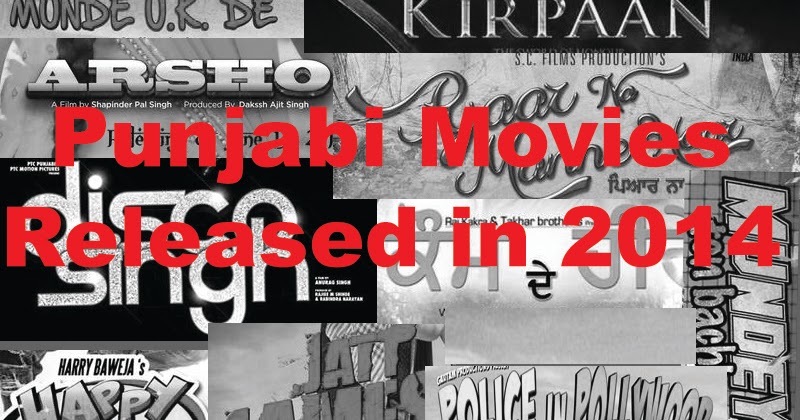 new punjabi movie 2014 list