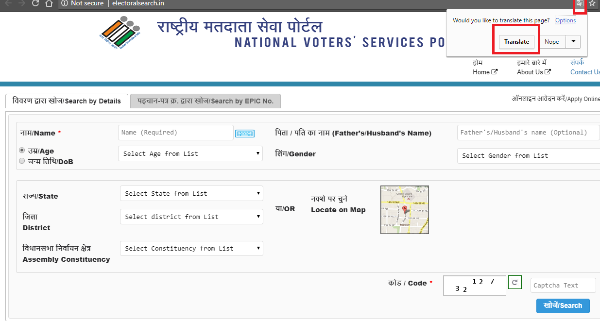 download e aadhar check aadhar card status and update