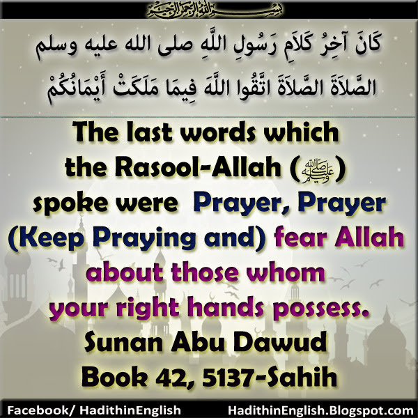 Hadithinenglish Blogspot Com Hadith The Last Words Of The