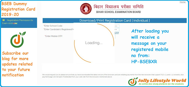 Get OTP on your mobile no. for Dummy Registration BSEB Dummy Registration Card-2019, Download matric Registration card, bseb.site, Dummy registration card, Jolly Lifestyle, Jolly Lifestyle World, Dummy Registration
