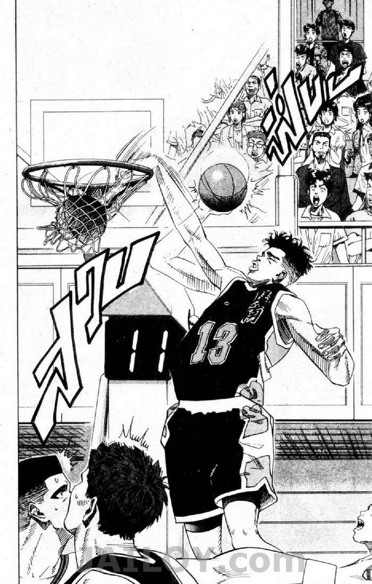 Slam Dunk - หน้า 116