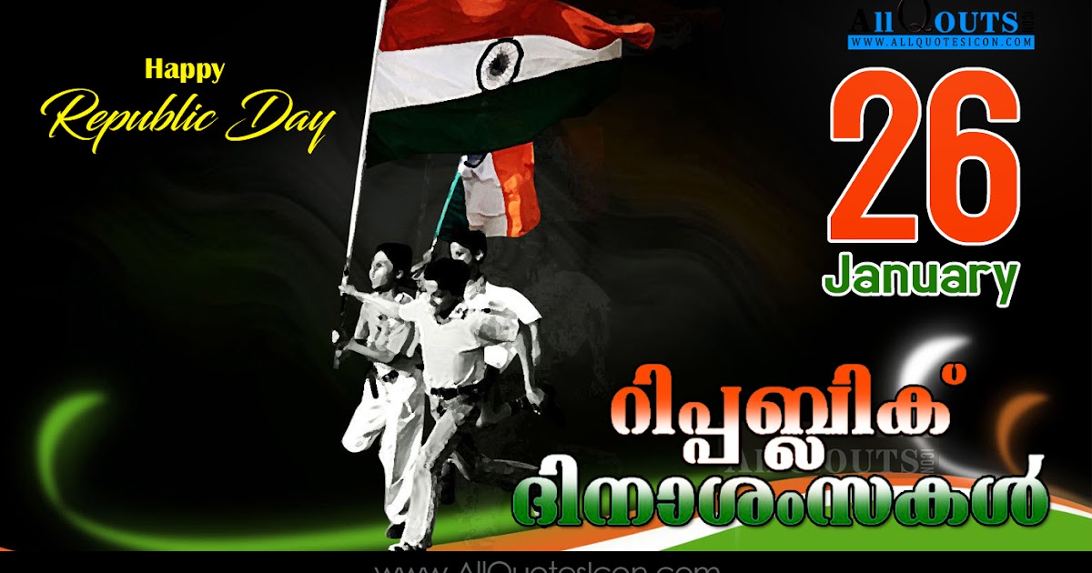 Best Republic Day Quotes in Malayalam Wishes HD Wallpapers Happy
