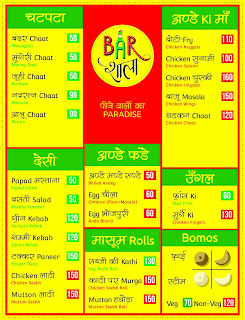 menu-page-1 Neighborhood hyper-local chain of Bars opened in Delhi by Indospirit Group