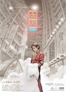 HOÀNG TỬ EDWARD CỦA TÔI - My Prince Edward HOÀNG TỬ EDWARD CỦA TÔI
