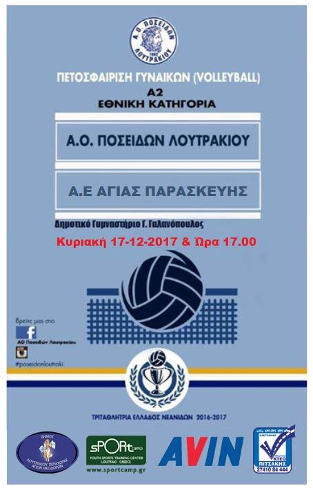 25151862_1364658076996276_1786572054676867679_n 25151862_1364658076996276_1786572054676867679_n