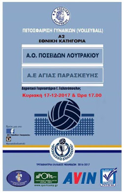 25151862_1364658076996276_1786572054676867679_n 25151862_1364658076996276_1786572054676867679_n