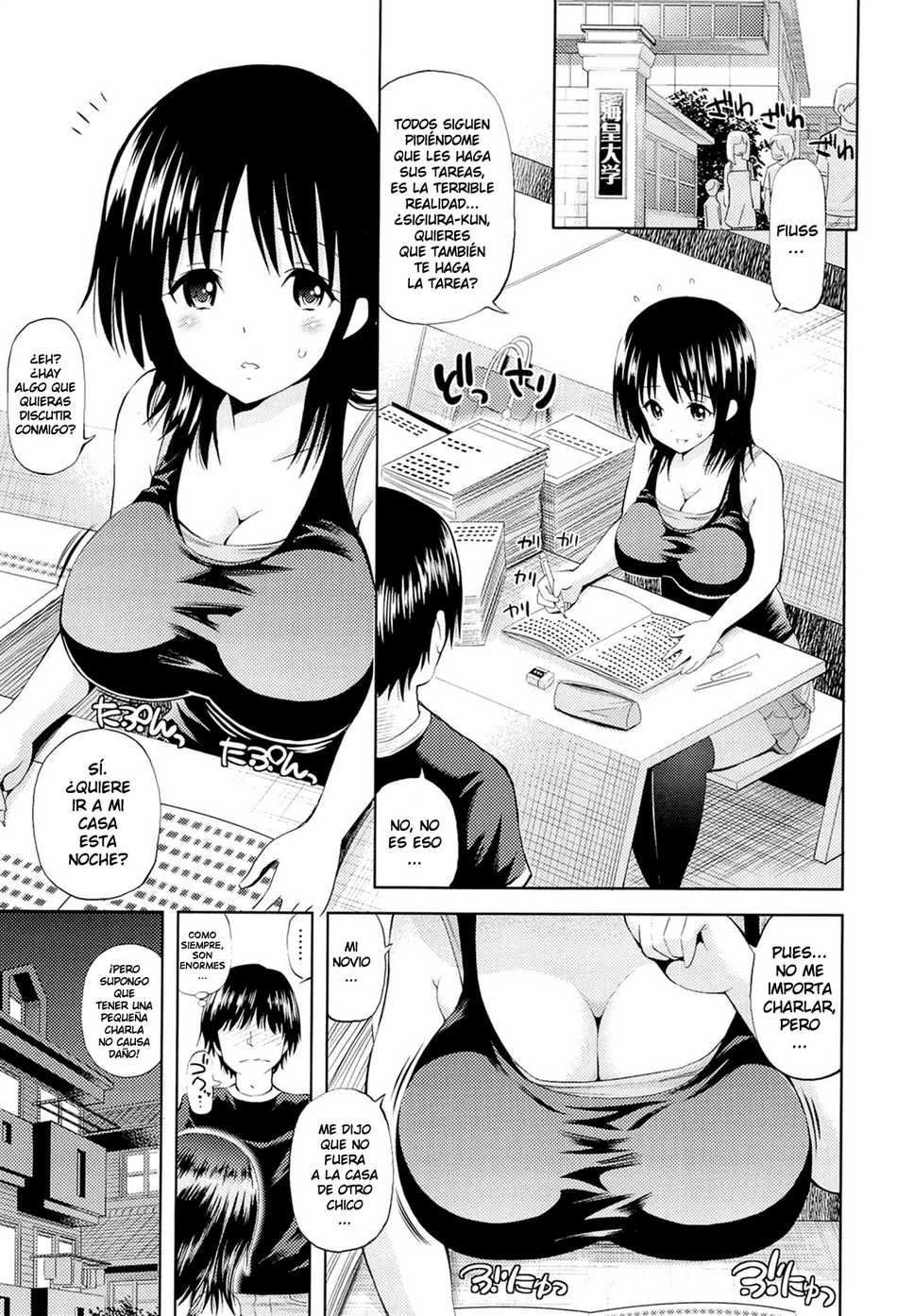 Habitación sin novio - Page #1