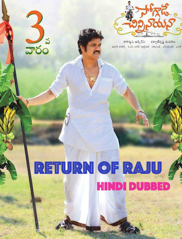 The Return Of Raju 2017 Hindi Dubbed | South Movies
