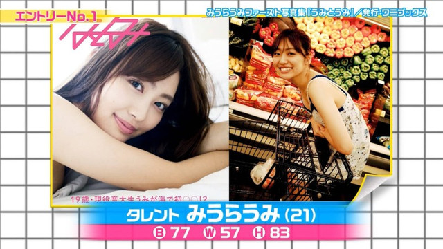 코로나 특수 노리는 일본 심야 예능 프로그램 - 디쁠