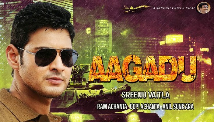Srinu-Vatlas-Movie-Aagadu.jpg