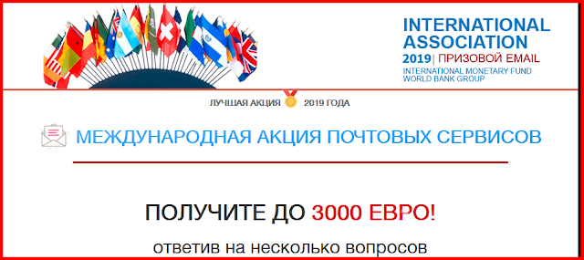 wmr-official.site/country/all/ru/eml wmr-official.site/country/all/ru/eml