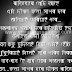 ৰাতিবোৰে খেদি আহে |Assamese Status For WhatsApp and Facebook
