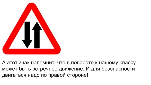 природоохранные знаки. экологические знаки. запрещающие знаки в лесу. экологические знаки. напоминающие знаки.