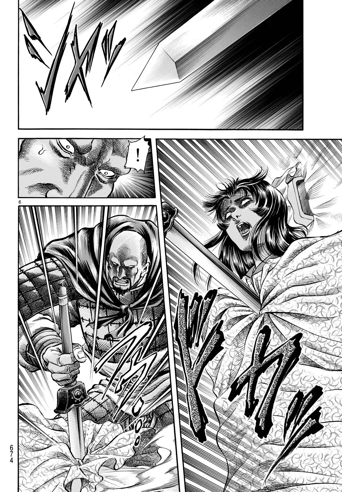 Ryuuroden - Chú Bé Rồng chap 274