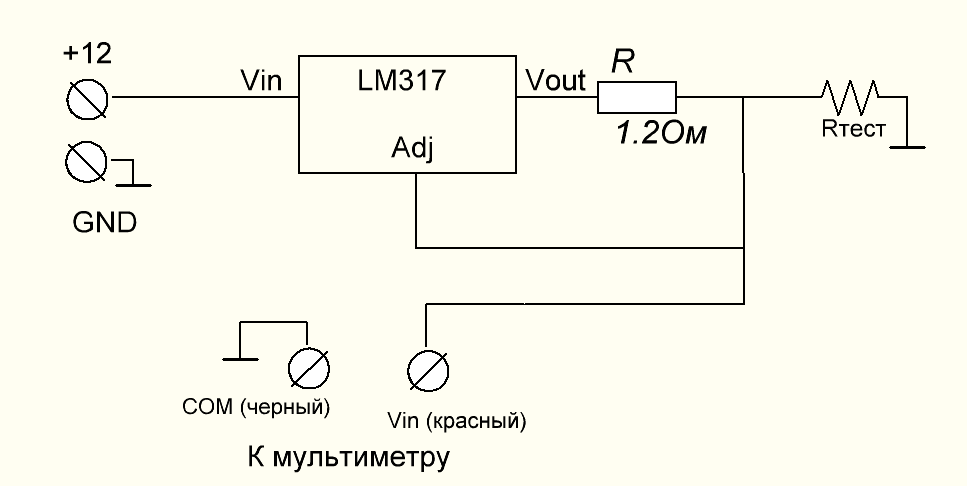 Схема малых сопротивлений. Приставка к мультиметру для измерения низкоомных резисторов. Приставка к мультиметру омметр схема. Миллиомметр приставка к мультиметру схема. Схема миллиомметра приставки к мультиметру для измерения.