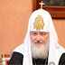 Πατριάρχης Μόσχας: Ο Αντίχριστος θα ελέγχει το ανθρώπινο γένος με το ίντερνετ και τα smartphones