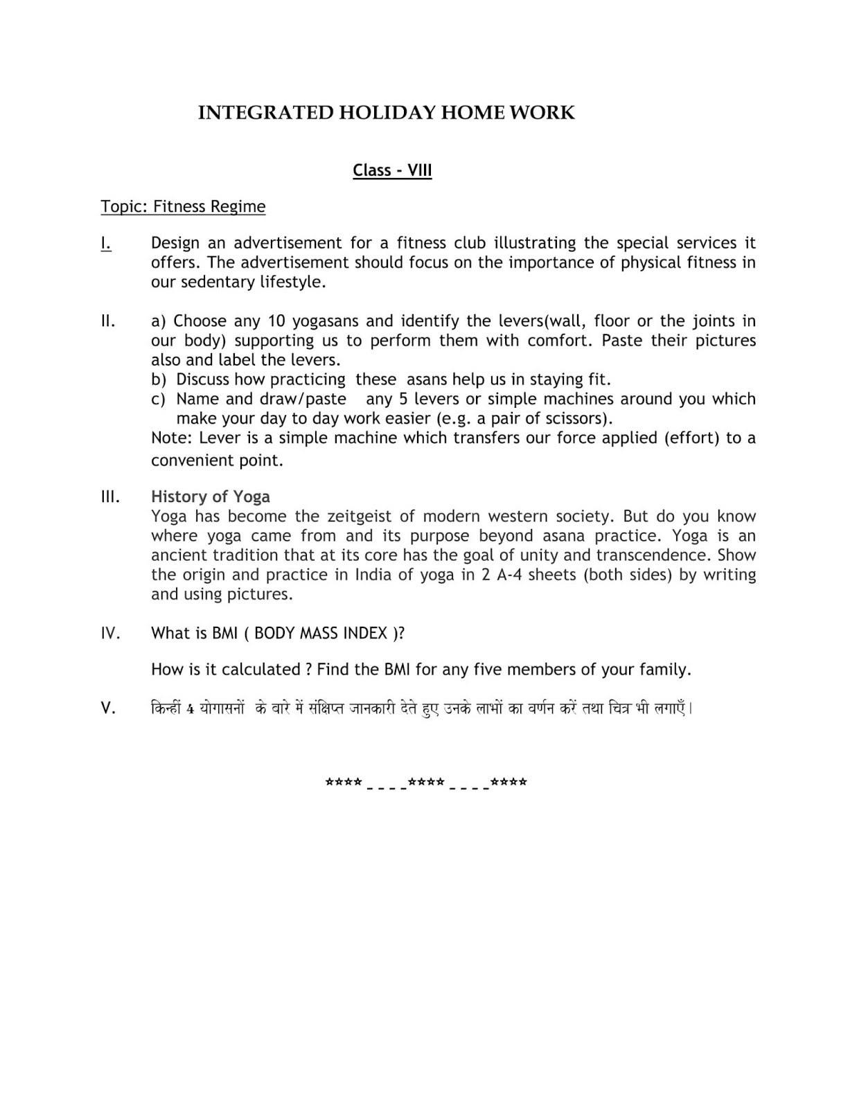 Dps indirapuram ghaziabad image