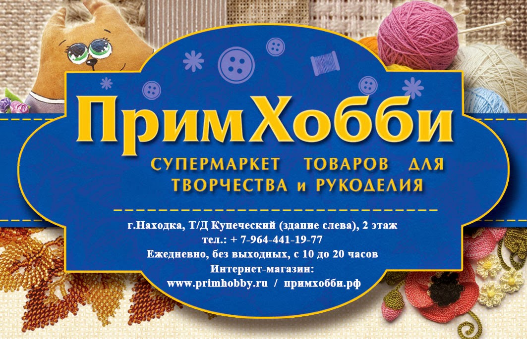 Vipberry Ru Интернет Магазин