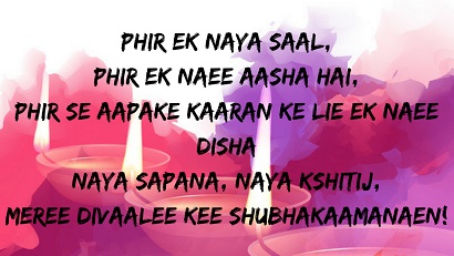 happy diwali 2018 images rangoli wishes quotes