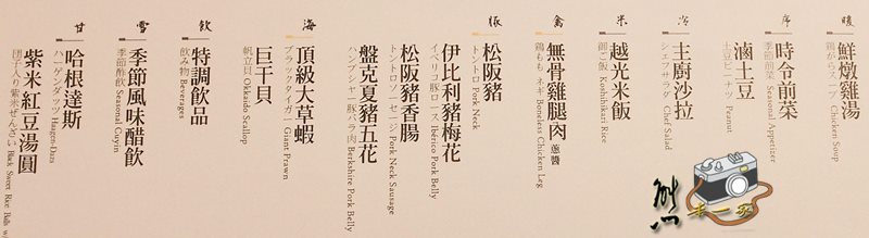 牧島燒肉專門店菜單menu|台北微風信義百貨美食餐廳|捷運市政府站美食餐廳