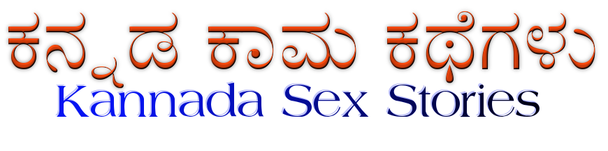 anna tangi sex stories kannada fonts