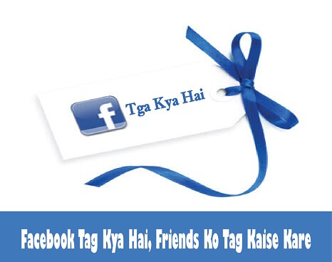 facebook-tag-kaise-kare