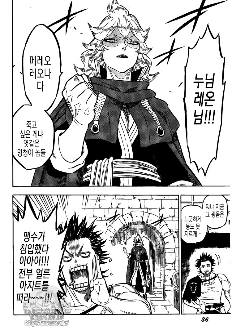 Black Clover Spoilers &amp; RAW Chapter 133