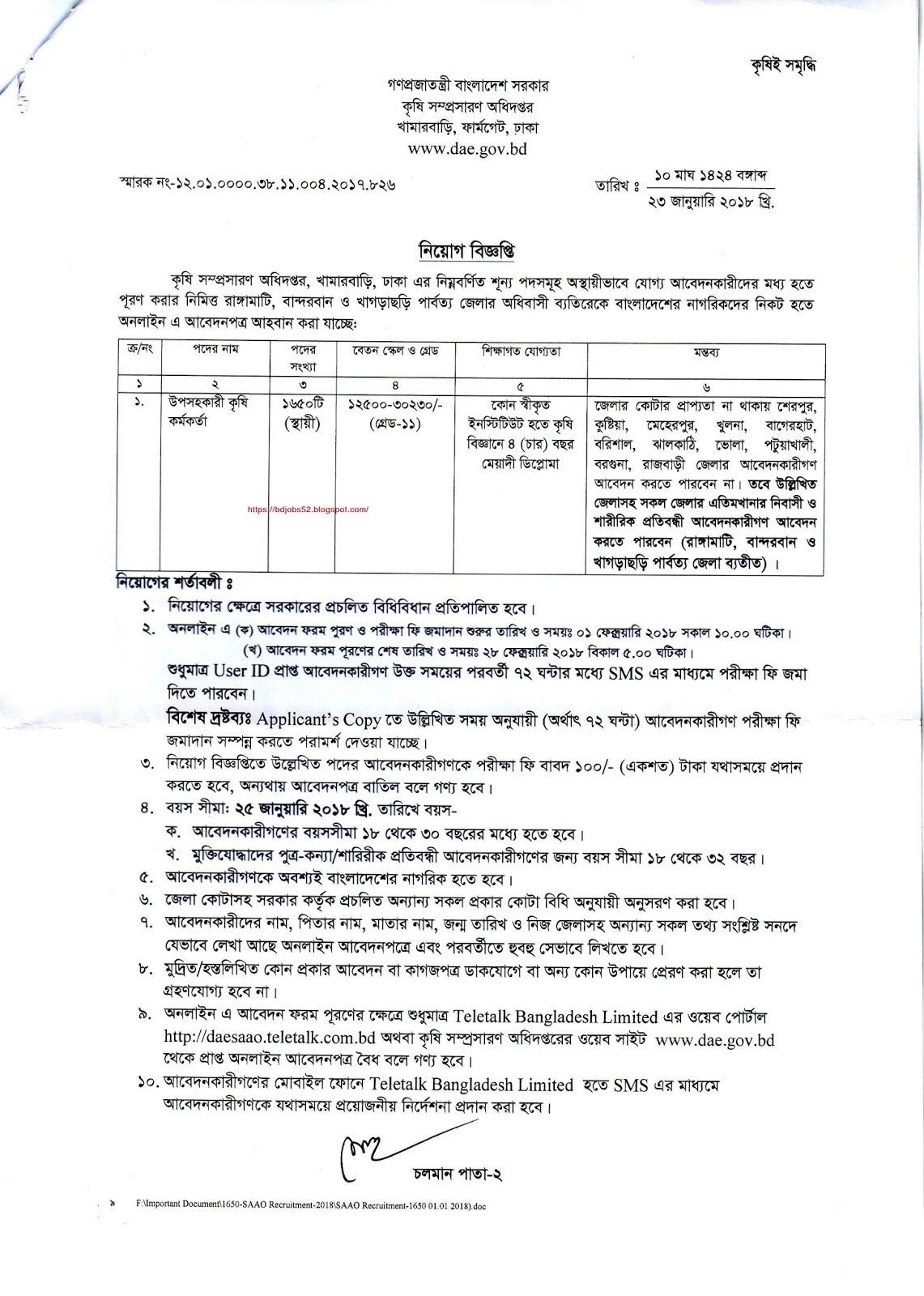 Department of Agricultural Extension - DAE New Circular ...