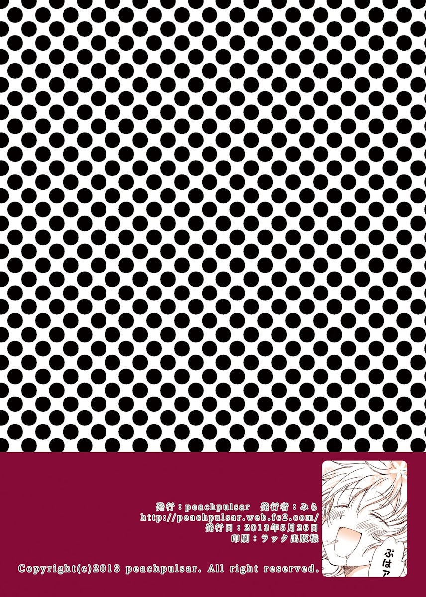 HentaiVN.net - Ảnh 45 - Tuyển tập Yuri Oneshot - Chap 112: Goshujin-sama Daisuki