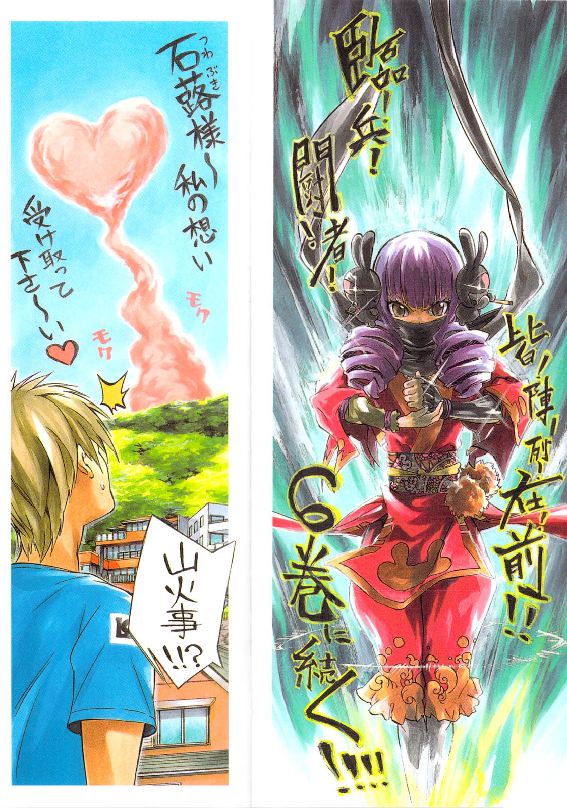 Get Binbougami Ga Chapter 19 There S No Way This Could Happen In Two For Android Free Get Wallpaper Binbougami Ga Chapter 19 There S No Way This Could Happen In Two For Android Free