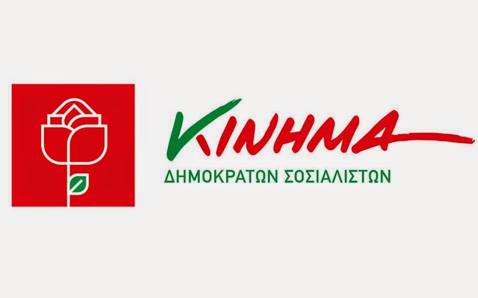 ΚΑΣΤΟΡΙΑ- ΚΙΝΗΜΑ: ΠΡΑΓΜΑΤΟΠΟΙΗΘΗΚΕ Η ΕΚΔΗΛΩΣΗ ΜΕ ΟΜΙΛΗΤΗ ΤΟΝ ΧΑΡΗ ΚΑΣΤΑΝΙΔΗ ΚΑΣΤΟΡΙΑ- ΚΙΝΗΜΑ: ΠΡΑΓΜΑΤΟΠΟΙΗΘΗΚΕ Η ΕΚΔΗΛΩΣΗ ΜΕ ΟΜΙΛΗΤΗ ΤΟΝ ΧΑΡΗ ΚΑΣΤΑΝΙΔΗ