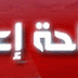 أعلن معنا