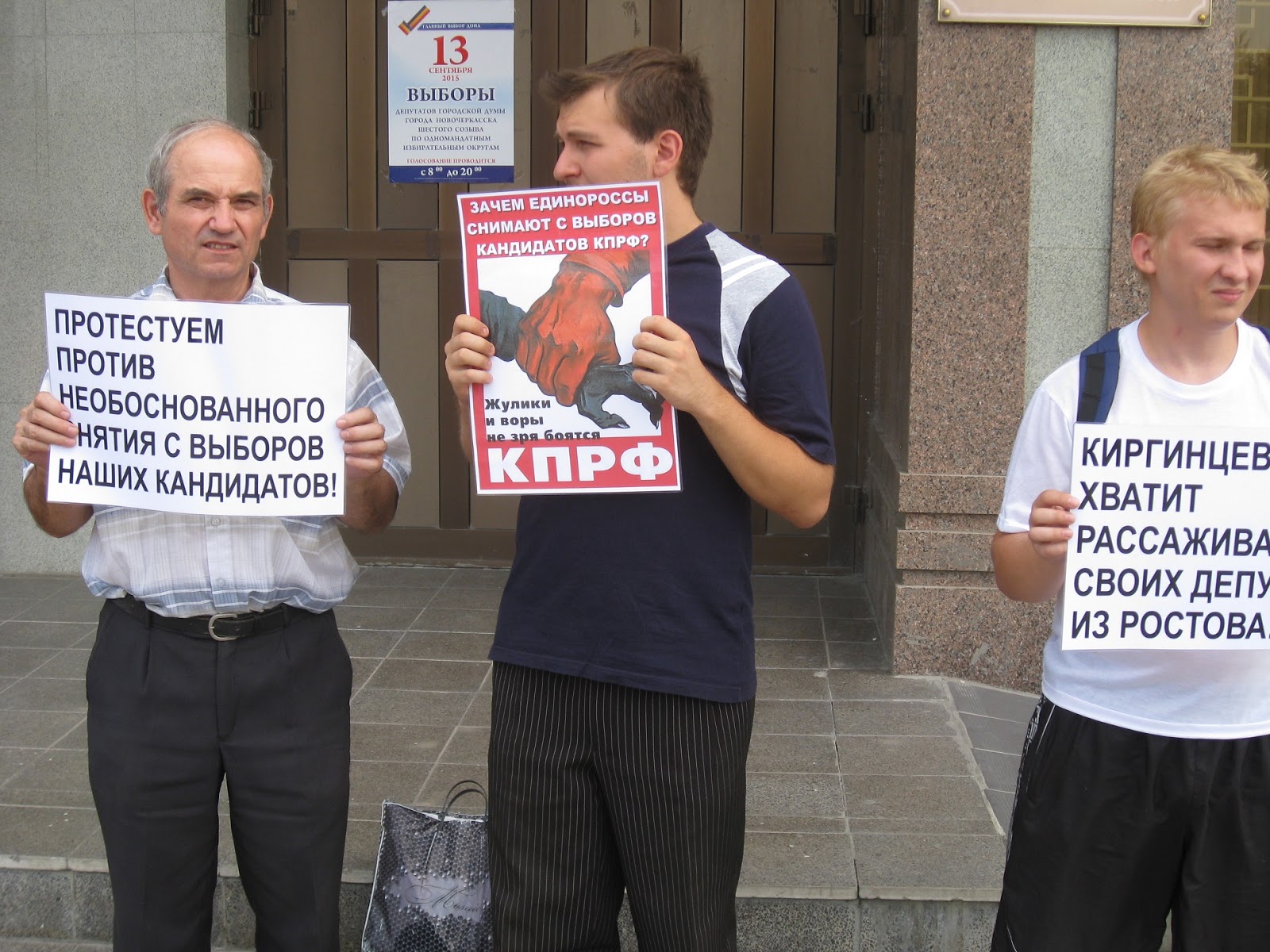 сняты с выборов