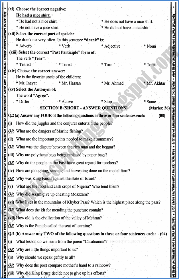 Adamjee Coaching English 10th Practical Centre Guess Paper 2019