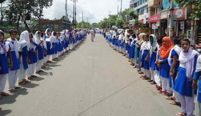  ছাত্রীর উপর হামলার প্রতিবাদে কুলাউড়ায় বালিকা বিদ্যালয়ের মানববন্ধন