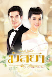Không Dám Nói Yêu Anh - Massaya